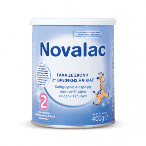 Novalac 2 Γάλα σε σκόνη 2ης βρεφικής ηλικίας από τον 6ο μήνα 400gr
